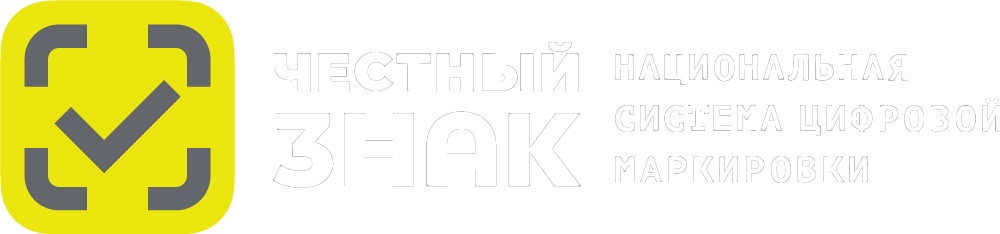 Честный знак