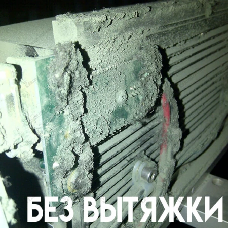 Промышленный дымоуловитель Gersun GLE-800 FP